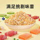 Weidangjia freeze-dried cat snacks 3 mixed chicken freeze-dried minced half Jin Jin is equal to 0.5 kg dry chicken mixed with cat food chicken minced duck liver egg yolk