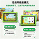 Aixuebao children's tablet learning machine anti-fall version 1-6-12 years old preschool kindergarten pinyin literacy young connecting thinking early education machine primary school Chinese mathematics English eye protection point reading machine standard version 2G+64G preschool early education + primary school advanced