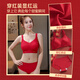 Catren Maternity Nursing Bra Set Large Size Fat mm Red Benming Nian Push-up Anti-Sagging Postpartum Breastfeeding Bra Lucky Gift Box Ben Ming Nian Bra + Panties XL Recommended 120-140Jin Jin equals 0.5 kg 38/85BCD