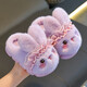 Rabbit Children's Cotton Slippers for Boys Winter Cartoon Cute Non-Slip Indoor Bath Soft Soled Baby Slippers Upgraded Environmentally Friendly Material Pink Slippers Size 12 36/37 (Suitable for 35/36 Feet)
