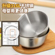 MAXCOOK 316L stainless steel basin, seasoning basin, thickened saucepan 22cm, vegetable basin, salad basin and basin MCWA5693
