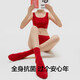 Jiao Nei Zhao Lusi's same style red plan 500A zodiac year of the horse women's underwear bra socks gift box