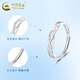 China Gold (CHINA GOLD) PT950 platinum blue silk ring for men and women platinum couple ring Valentine's Day birthday gift for girlfriend and wife Platinum blue silk ring - women's model about 1.9g