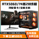 Colorful RTX5060Ti/RTX5060/5050 high-end independent graphics + Intel high-end 18-core 36-thread desktop computer e-sports live broadcast design host i5/i7/i9 assembly machine configuration five i9-level 14-core 28-thread + RTX3060 computer host + peripheral gift package Five-year warranty | Brand new and authentic