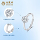 Lao Fengxiang PT950 platinum first encounter ring for women new platinum ring for marriage proposal and confession birthday gift for girlfriend and wife platinum first encounter ring about 2.2g brand gift box