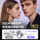 MINISO Fortune 500丨AI Atomic Ring MJ2 Bluetooth headset clip-on bone conduction concept in-ear open running sports call super long battery life real-time translation Gilded Purple Pro version丨Berlin panoramic sound quality Four gold standard sound quality丨Gold List TOP1丨Intelligent AI translation
