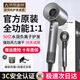 Dyson (DYSON) series of the same negative ion hair care high-speed leafless hair dryer is equipped with a household silent negative ion high-power hair dryer that does not damage the hair. Rose red - single nozzle 5 billion moisturizing negative ions