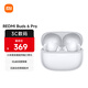 Xiaomi (MI) REDMI Buds 6 Pro true wireless noise-canceling headphones, in-ear, suitable for Android and Apple phones, Ice Glaze White