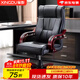 Xingdu office chair, boss chair, computer chair, conference chair, negotiation chair, guest chair, Xipi business chair, executive chair