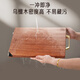 Sansi Steel solid wood solid wood imported ebony cutting board antibacterial and mildew-proof household food grade cutting board 38641