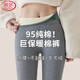 Langsha lamb velvet pure cotton leggings for women winter 2025 new outer wear plus velvet thickened high waist slimming warm cotton pants