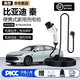 ROMADA BYD charger car charging 3.5/7KW household 220v new energy national standard 7-hole portable grounding-free car charging gun BYD Qin basic model 3.5KW household socket plug and play 3 meters