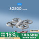 Beast Drone Remote Control Quadcopter Flying HD Aerial Photography-Aircraft-Drone SG500 Gray Dual Battery (No Aerial Photography Version)