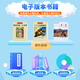 Zhuangyuanlang 2K eye-protecting screen learning machine for children from primary school to high school students tablet for all ages eye-protecting tablet English tutoring machine teaching materials for simultaneous learning online classes 256G single WiFi version without gift pack N188
