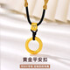 Chow Tai Fook 999 Pure Gold Peace Buckle Gold Pendant Men's Braided Necklace Letter Women's Ruyi Gold Hoop as Birthday Gift Gold Hoop + Gold Beads Black Rope