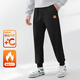 Baleno S&K series velvet sweatpants men's winter versatile retro style thick warm trousers students loose casual pants