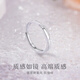 Zhen Shang Silver Chinese Gold Mobius Silver Ring Female Single Tail Ring Birthday Memorial Gift for Girlfriend and Wife S925
