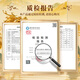 Produced by Wuliangye Co., Ltd. Luzhou-flavor liquor grain solid fermentation ration wine wedding banquet gift wine 52 degrees 500mL 1 bottle Shengshi fine wine Kirin blessing