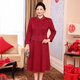 Saiman Diexi grandma's extra large size dress spring and autumn October wedding dress mother's dress engagement party dress light luxury and western style dress maroon XL 115-135Jin Jin is equal to 0.5 kg