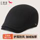 Red Dragonfly middle-aged and elderly men's autumn and winter velvet ear protection duck cap warm hat grandpa dad old man hat forward hat