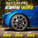 MICHELIN car tire 245/45R19 102W Haoyue fifth generation Primacy 5 suitable for Audi A6/A7/BYD