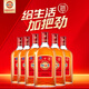 Jinpai Jinjiu Chinese Jinjiu 35% 680ml*6 bottles. The whole box does not include gift bags. Festival gifts for the elders. 35% 680mL 6 bottles of Chinese Jinjiu.
