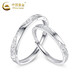 China Gold (CHINA GOLD) Platinum Ring for Women PT950 Glacier Couple Confession Ring Proposal Ring Valentine's Day Birthday Gift for Girlfriend Platinum Glacier Ring Women's Approximately 1.6g
