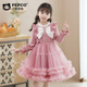 Piggy Banner (PEPCO) Girls Winter Dress Fashionable Autumn and Winter Girls Puffy Skirt Children's Wear Princess Dress Winter Pink 150