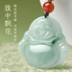 Heart Ginseng Jade Guaranteed Price 11.11 A Grade Jade Pendant Women’s Floating Flower Big Belly Buddha Jade Pendant Birthday Gift