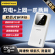 PISEN charging and Internet access two-in-one free trial portable wifi triple network card-free wireless wifi6 car 4G router portable nationwide 2025 model YM25 wifi6+ power bank supreme version 100G