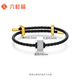 Liuguifu Jewelry Platinum Transfer Beads Small Waist Platinum Rope Beaded Bracelet PT0600064 About 5.5g