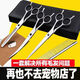 Pet Grooming Dog Scissors Shearing Tools Special Hair Trimming Set for Cutting Dog Hair Curved Scissors Teddy Shearing Artifact Steel Teeth Scissors + Steel Flat Scissors