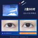 Xincong 3M sleep memory shaping double eyelid patch for double swollen eye bubbles for night sleep, invisible, traceless, waterproof and strong support, flagship model, 2 boxes - free tools, natural fit, 160 patches