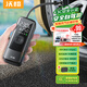 Wocheng car air pump car tire air pump bicycle electric car portable wireless inflatable treasure pressure measurement