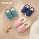 Balabala children's cotton slippers with half heel for boys and girls anti-slip indoor autumn and winter cotton shoes with velvet to keep warm Chinese blue 80501 35 (foot length 21.8-22.2/inner length 23)
