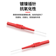 Baye Car Repair Test Puncture Probe Ultra-fine 0.7 Needle Thick Red and Black 1 Pair BY-XHTZ1
