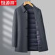 Hengyuanxiang cashmere coat men's medium-length wool woolen thickened dad winter coat with down lining for middle-aged and elderly people
