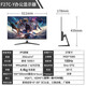 Climbing 27-inch IPS screen, 100Hz refresh rate, face-to-face narrow bezel, blue light filter, gaming e-sports LCD monitor (VGA+HDMI)
