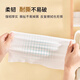 Guangdola disposable lazy rag kitchen paper dishwashing cloth dry and wet dual-use thickened hanging paper towel large capacity 500g