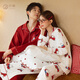 Gongdie Light and Soft Miffy Couple Pajamas for Women Spring and Autumn Long Sleeve Cardigan Men's Home Clothing Set