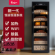 SJBOB German imported quality constant temperature and humidity cigar cabinet compressor air-cooled humidification cabinet cedar wood with lock WIFI ammonia removal JC-6060/L constant temperature and humidity + mechanical 0L