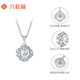 Liuguifu Jewelry Platinum Pendant Rose Love PT950 Platinum Pendant Necklace Pendant Gift PT0600059 1.75g