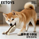 EETOYS Medium Curved Bone Dog Toy Eats and Plays 2-in-1 Molar and Bite-Resistant Teeth Cleaning Stick to Relieve Boredom in Alone Pet Supplies