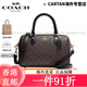 蔻驰（COACH）蔻驰COACH女包 Rowan女士单肩斜挎波士顿包手提水桶包生日520
