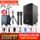 Malata M+9788A popular outdoor karaoke audio high-power square dance portable portable speaker with built-in sound card and built-in recording professional stage performance instrument playing and singing all-in-one machine M+9788A (300W) bimetal charging microphone comes with stand + trolley bag