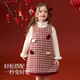 ASK JUNIOR Xiaoxiangfeng children's skirt winter children's bright silk velvet warm vest skirt girl's dress New Year's greetings dress