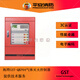 Gulf gas fire extinguishing controller QKP04/04H four-zone gas panel QKP04/2/02H two-zone gas panel QKP04_02 gas panel