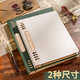三木（SUNWOOD）A5/60张120页不硌手活页本 复古外壳8孔可拆卸活页笔记本 换附索引页 考研错题作业本 红色 1389 