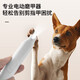 Pet Electric Nail Grinder Cat Nail Scissors Teddy Dog Nail Novice Polishing and Claw Supplies LED LED Black Nail Grinder