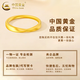 CHINA GOLD Gold Ring Women's Pure Gold Möbius Solid Ring Valentine's Day Birthday Gift for Girlfriend and Wife Möbius Ring About 1g Circle No. 13
